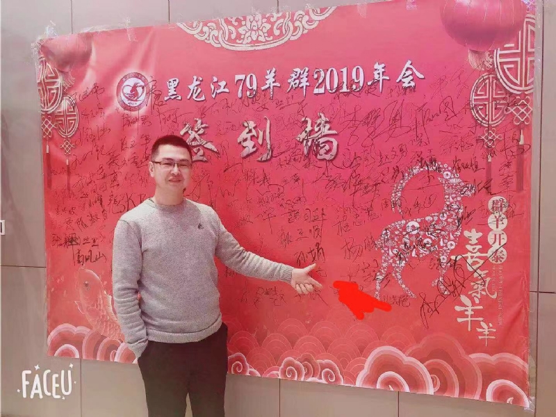 正能量的第一张照片--永安交友网