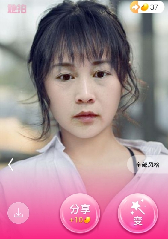 中年少女的第一张照片--永安交友网