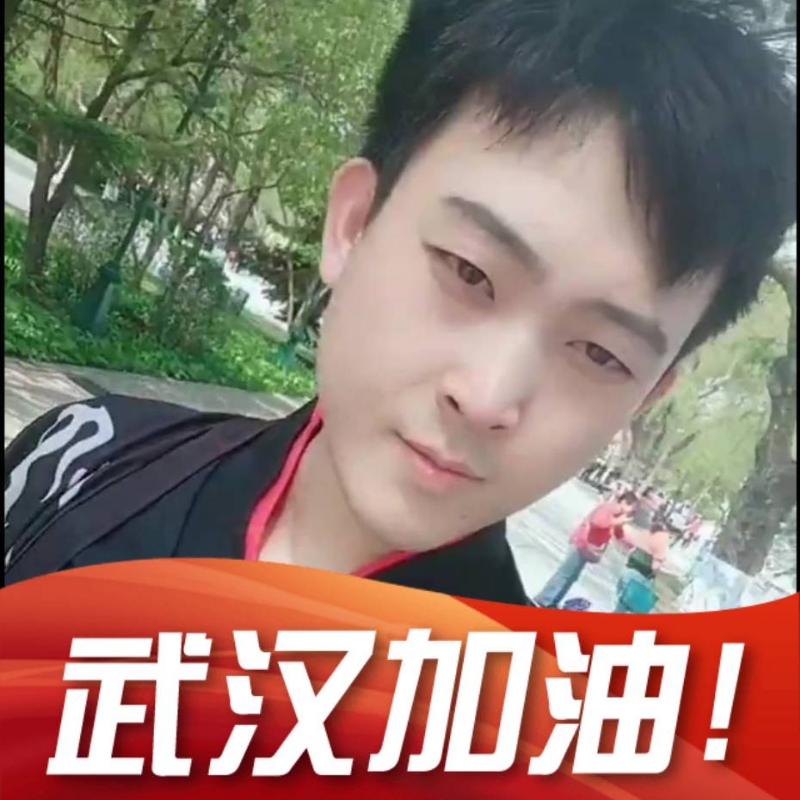 明天会更好的第一张照片--永安交友网