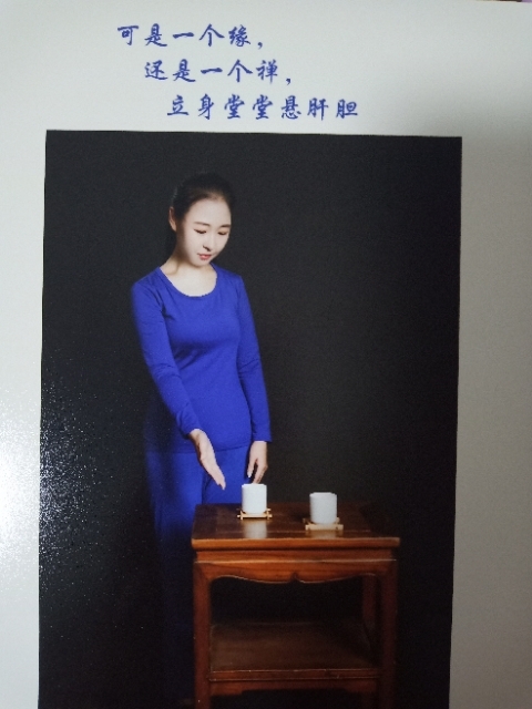精卫公主的第三张照片--永安交友网