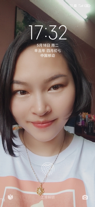 疯丫头不乖的第一张照片--永安交友网