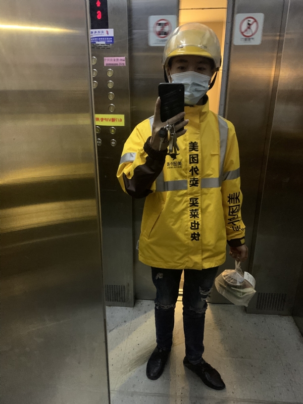 DENG的第一张照片--永安交友网