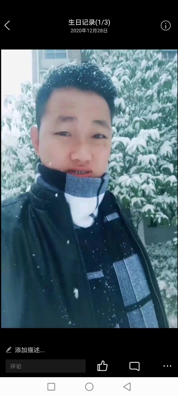 为爱拼一回的第二张照片--永安交友网