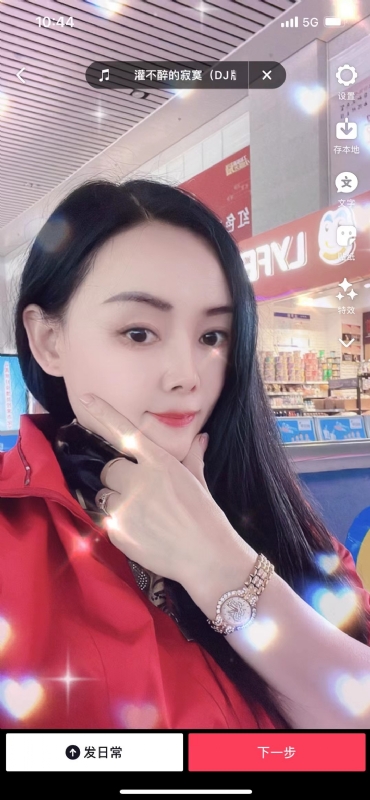 毛豆的第一张照片--永安交友网