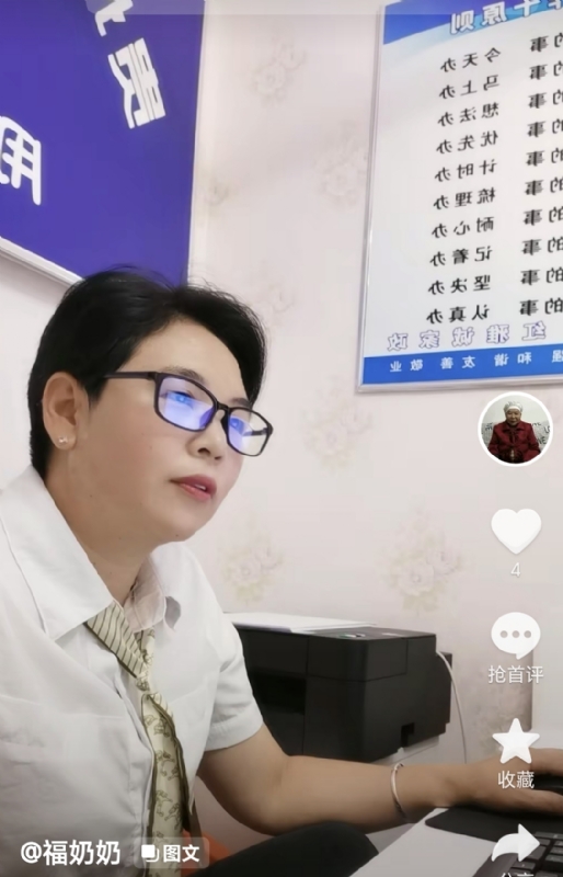 等你的第一张照片--永安交友网