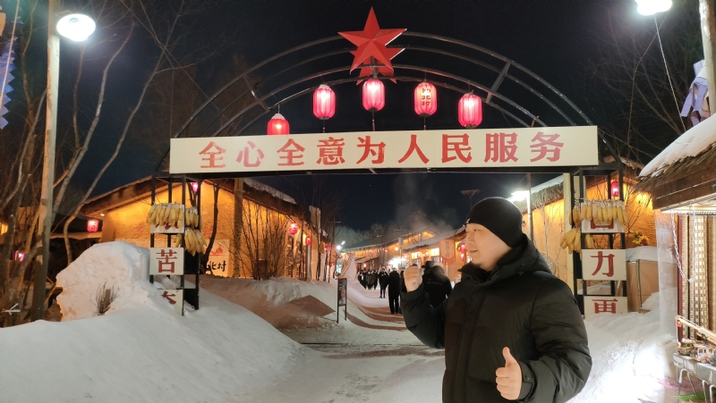 王浩勇的第一张照片--永安交友网