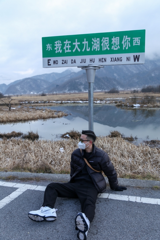 没事儿早点睡的第三张照片--永安交友网