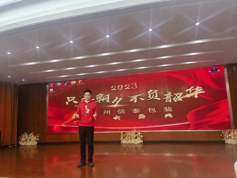 阳光的第一张照片--永安交友网