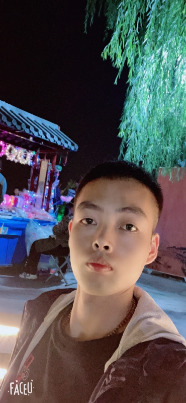向阳而生的第二张照片--永安交友网
