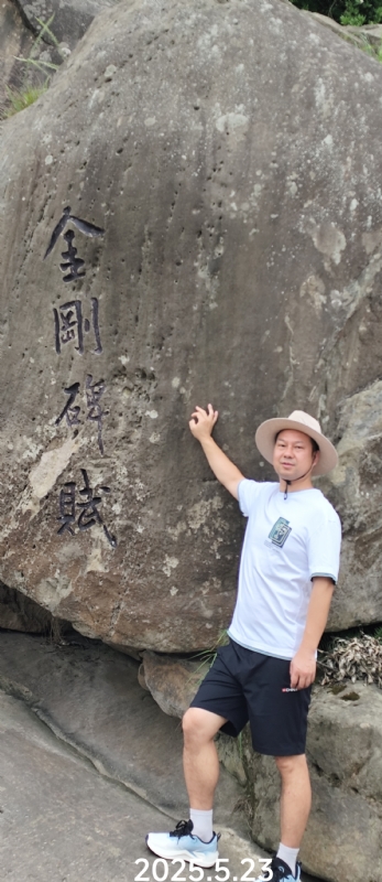 山水相逢的第三张照片--永安交友网